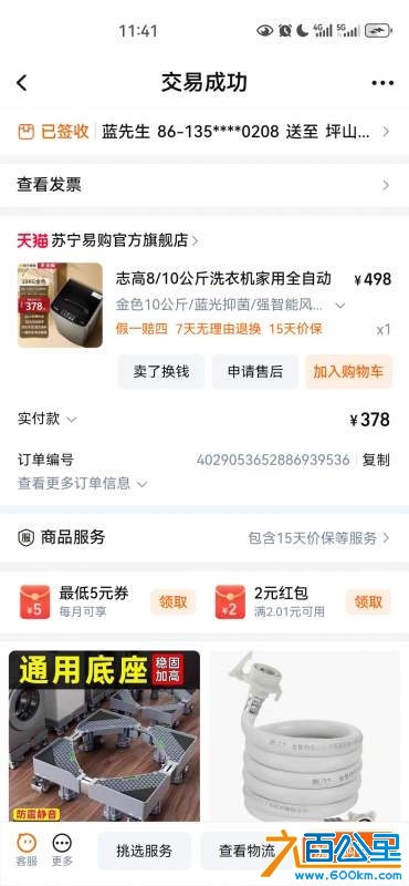 wechat_upload17303030356722543b41ff9