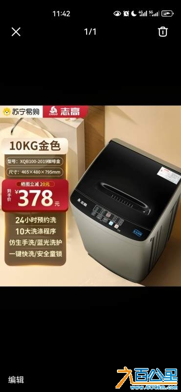 wechat_upload17303030396722543f0e78f