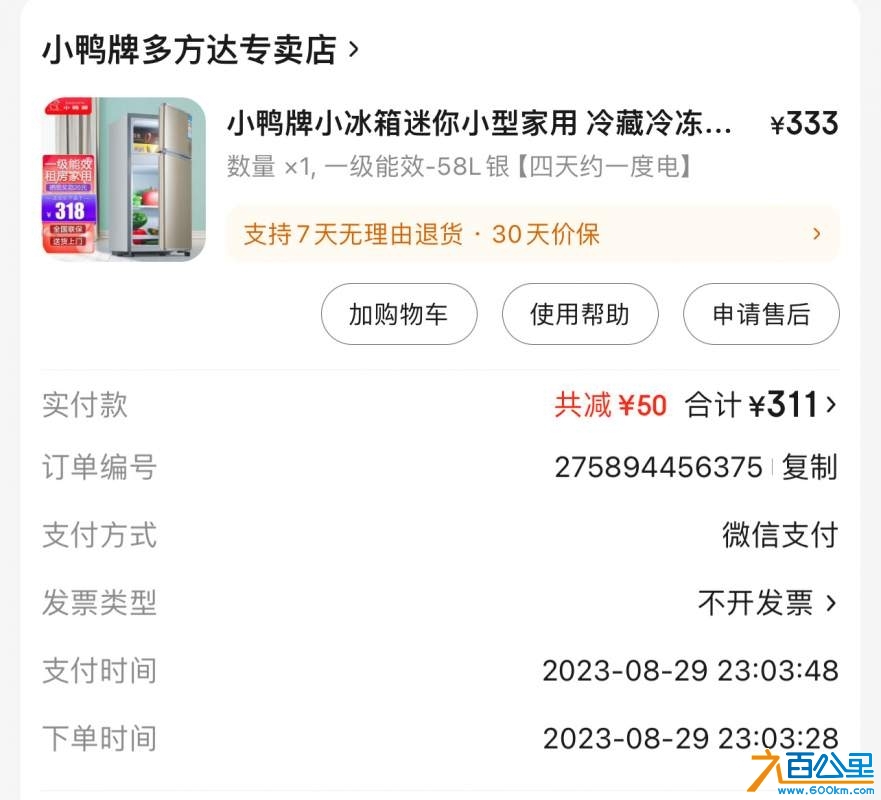 wechat_upload173036272367233d6334bc4