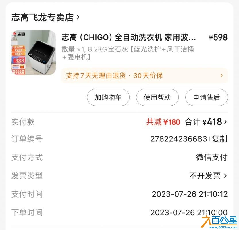 wechat_upload173036272467233d6424b58