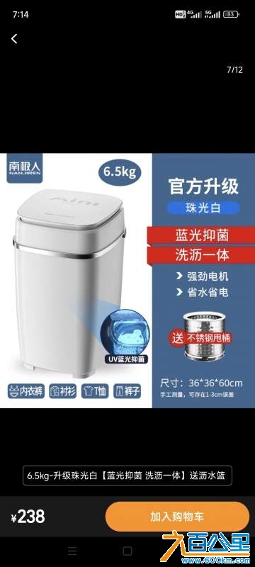wechat_upload1730373307672366bb58fdd