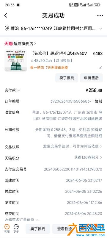 wechat_upload1730378155672379ab10b30