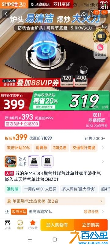 wechat_upload173044428967247c0109c74