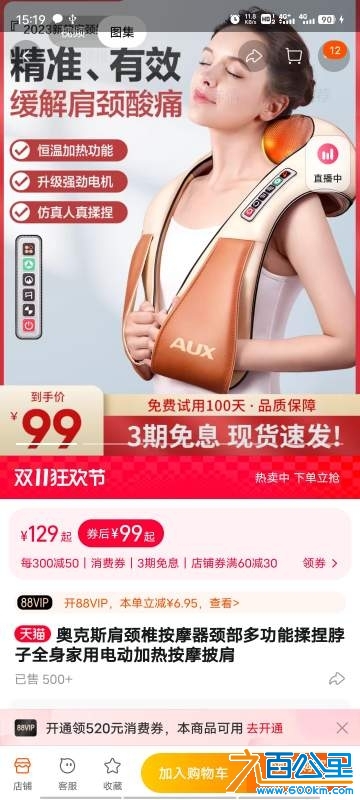 wechat_upload17304463626724841a0eae3