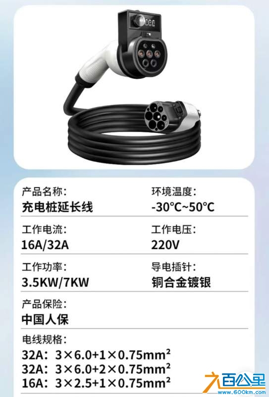 wechat_upload17304468706724861634d03