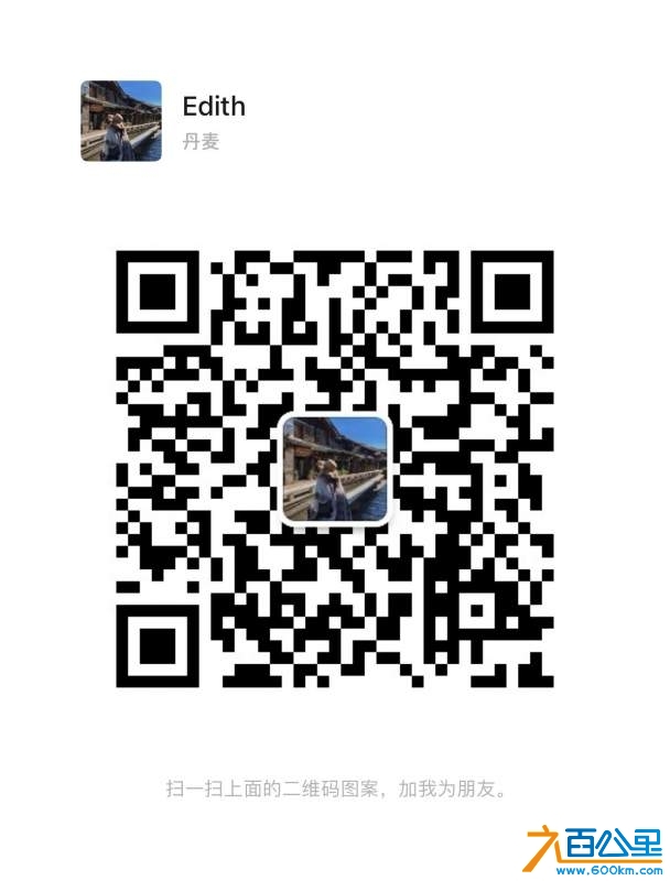 wechat_upload173044695167248667deda3