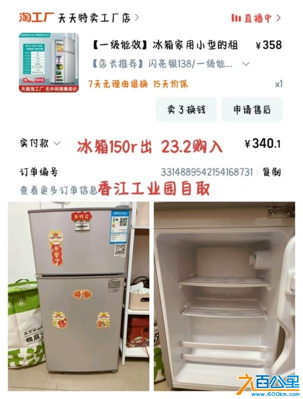 wechat_upload17304667516724d3bf56b98