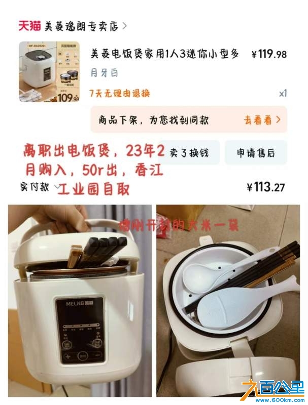 wechat_upload17304667676724d3cf17e57
