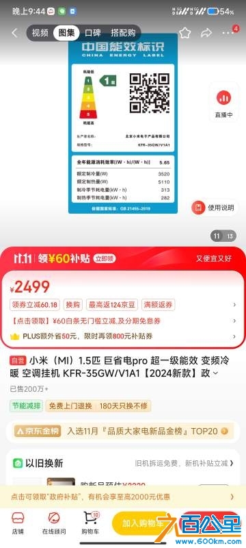 wechat_upload17304687086724db64baac7