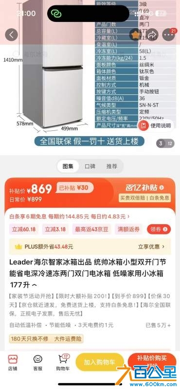 wechat_upload17304689166724dc3466d76