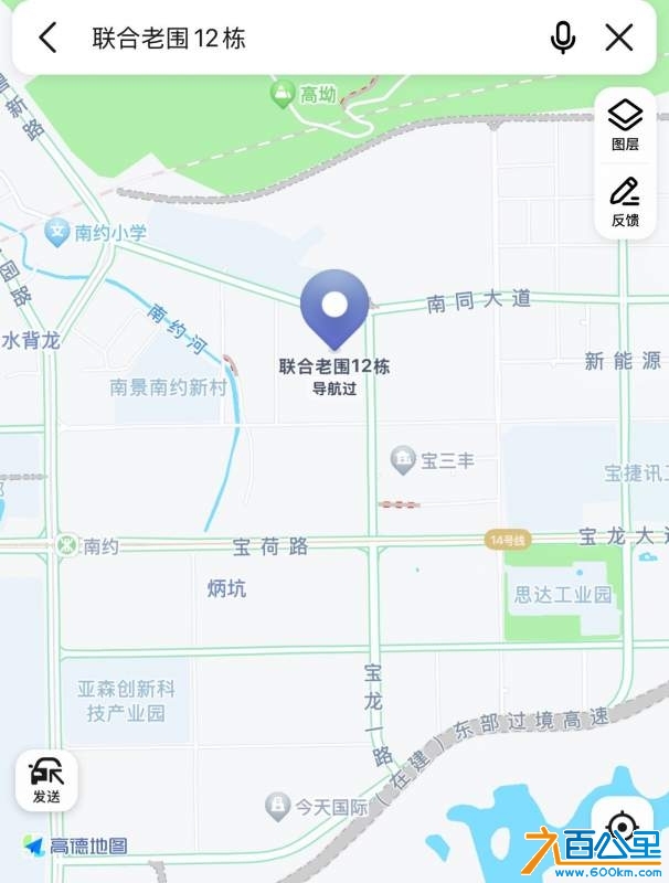 wechat_upload17305004616725576d37f6a