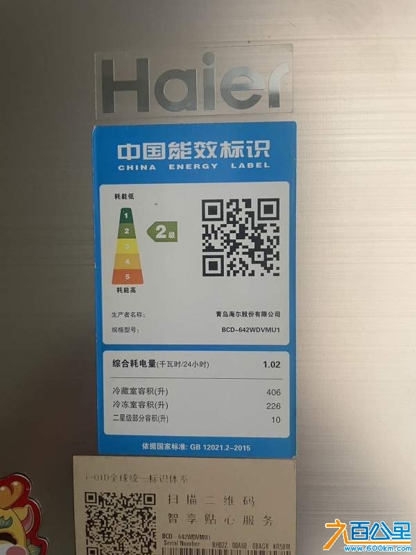 wechat_upload17305243646725b4cc650f3