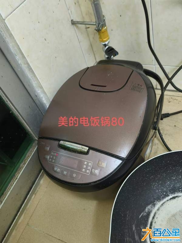 wechat_upload1730578086672686a68889e