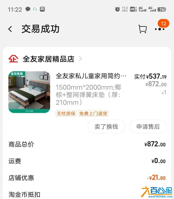 wechat_upload17306002486726dd3867a0f