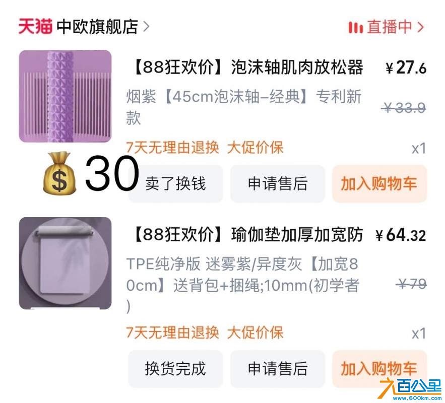 wechat_upload173062138167272fc5389df