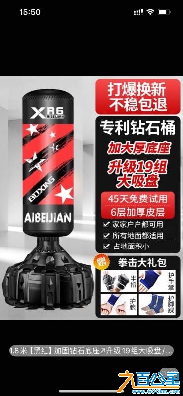 wechat_upload173068627967282d47e95ee
