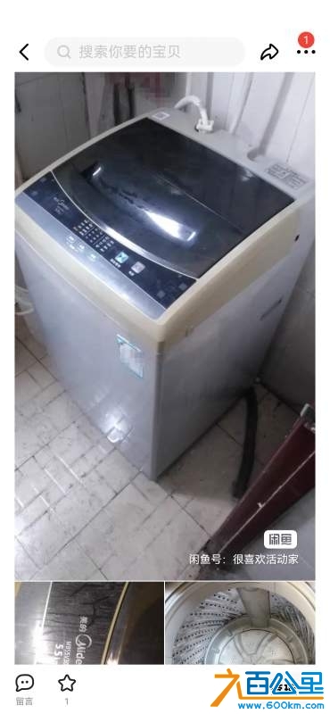 wechat_upload17307208766728b46c468a1