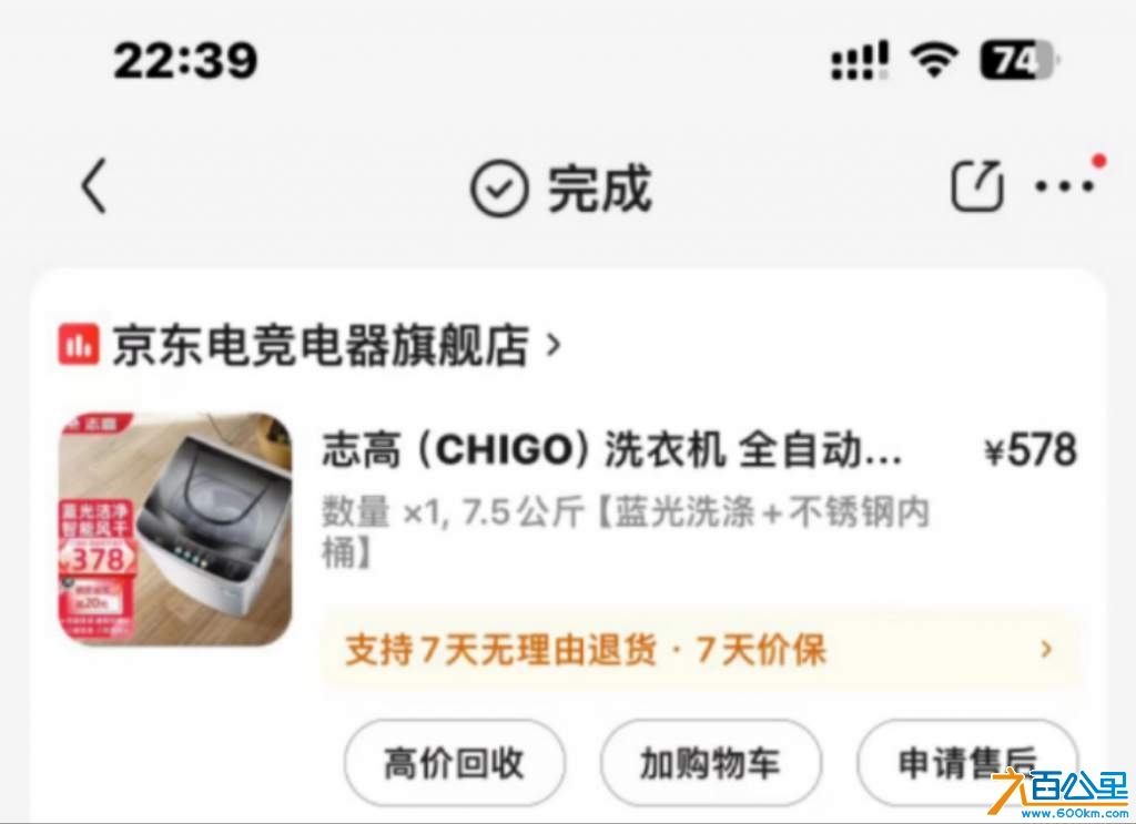 wechat_upload17307972396729deb714b1e