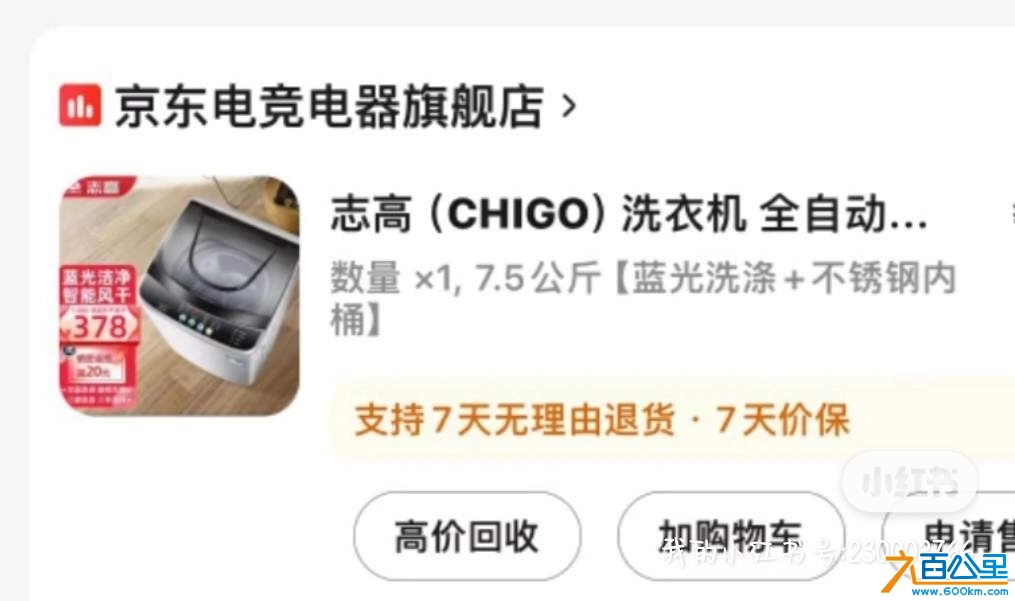 wechat_upload17307972506729dec20cc3b