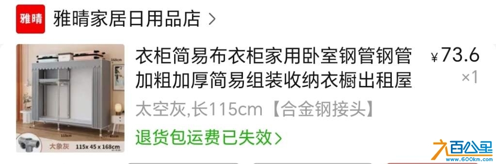 wechat_upload17307972746729dedab9645