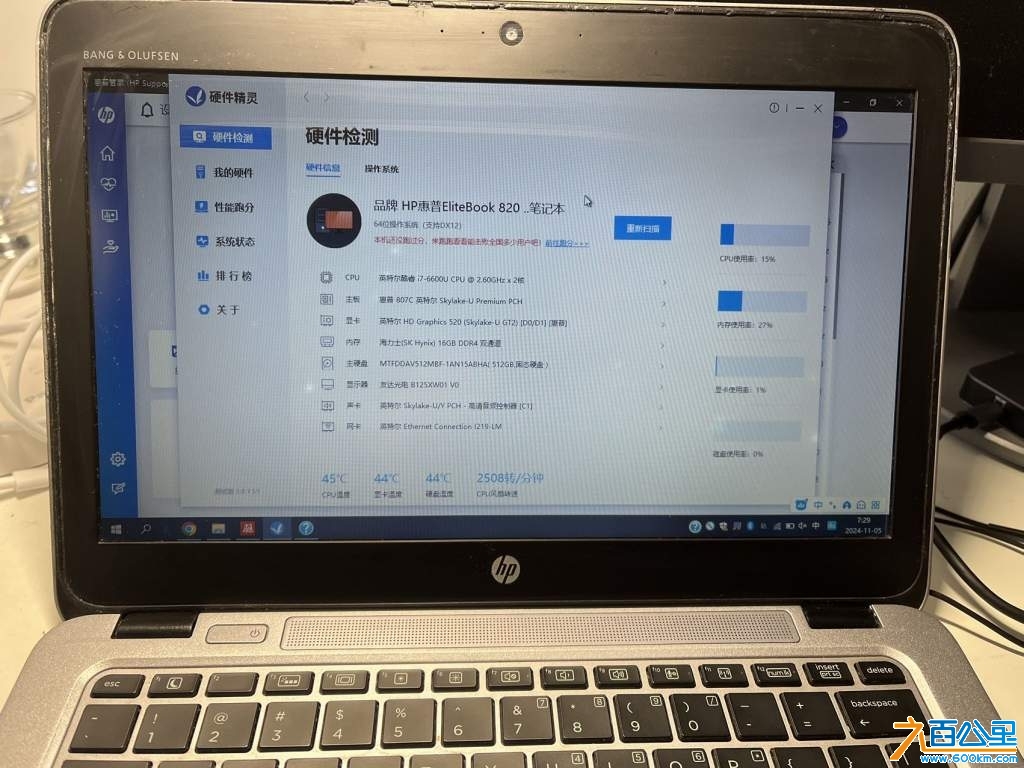 wechat_upload1730806092672a014c471d3