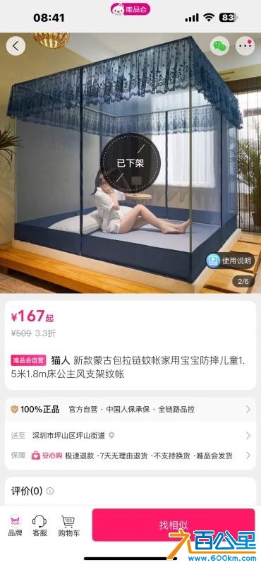 wechat_upload1730807148672a056c220d1