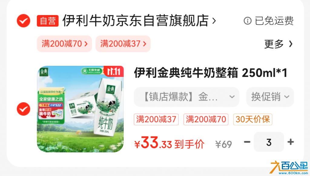 wechat_upload1730820589672a39ed579ed
