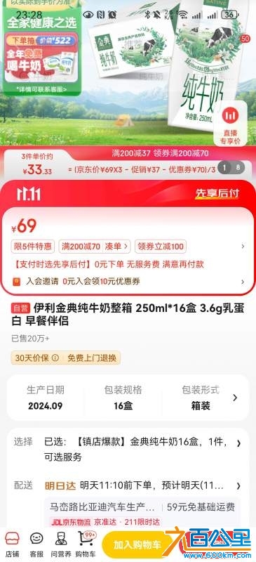 wechat_upload1730820601672a39f9322b1