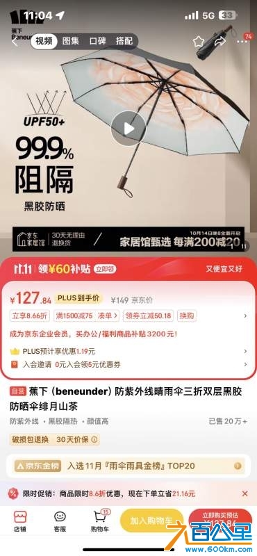 wechat_upload1730864755672ae673c7cf4