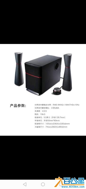 Screenshot_20241106_202135_com.jingdong.app.mall.jpg