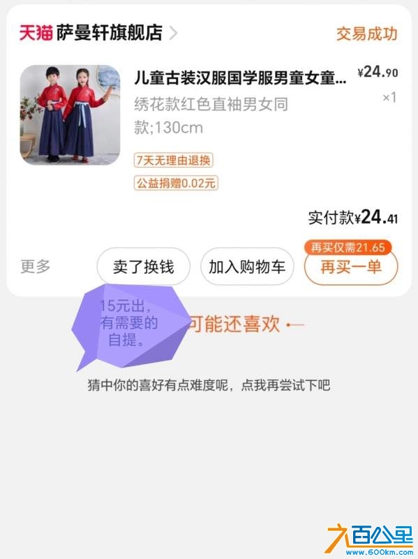wechat_upload1730902570672b7a2a24d47