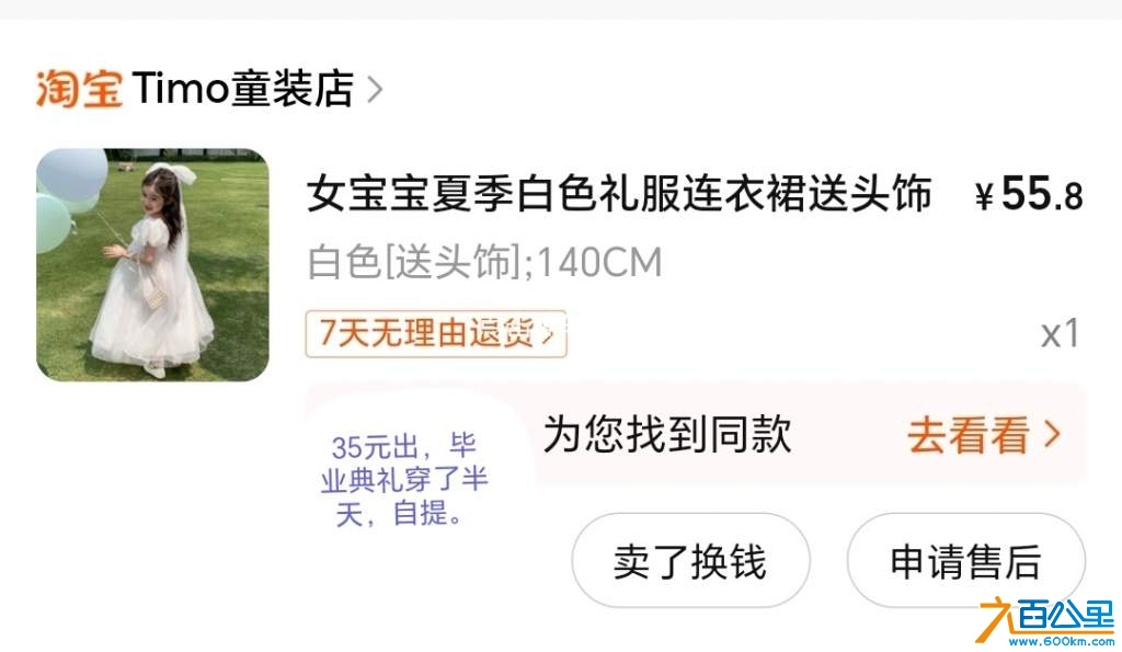 wechat_upload1730902571672b7a2b19a6d