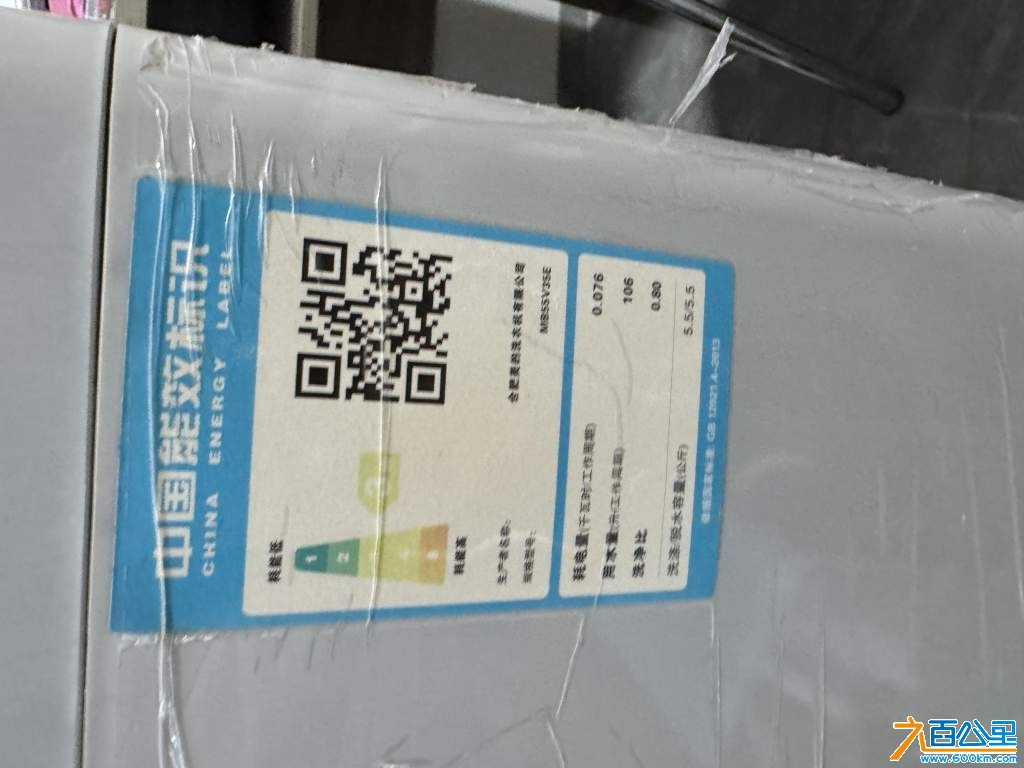 wechat_upload1730986979672cc3e375099