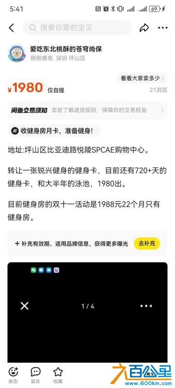wechat_upload1730990261672cd0b55c704