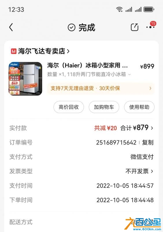 wechat_upload1731126853672ee64538e72