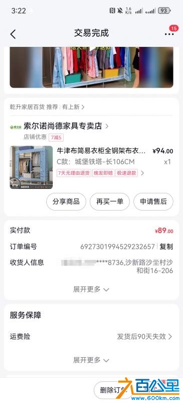 wechat_upload1731137014672f0df6342a3