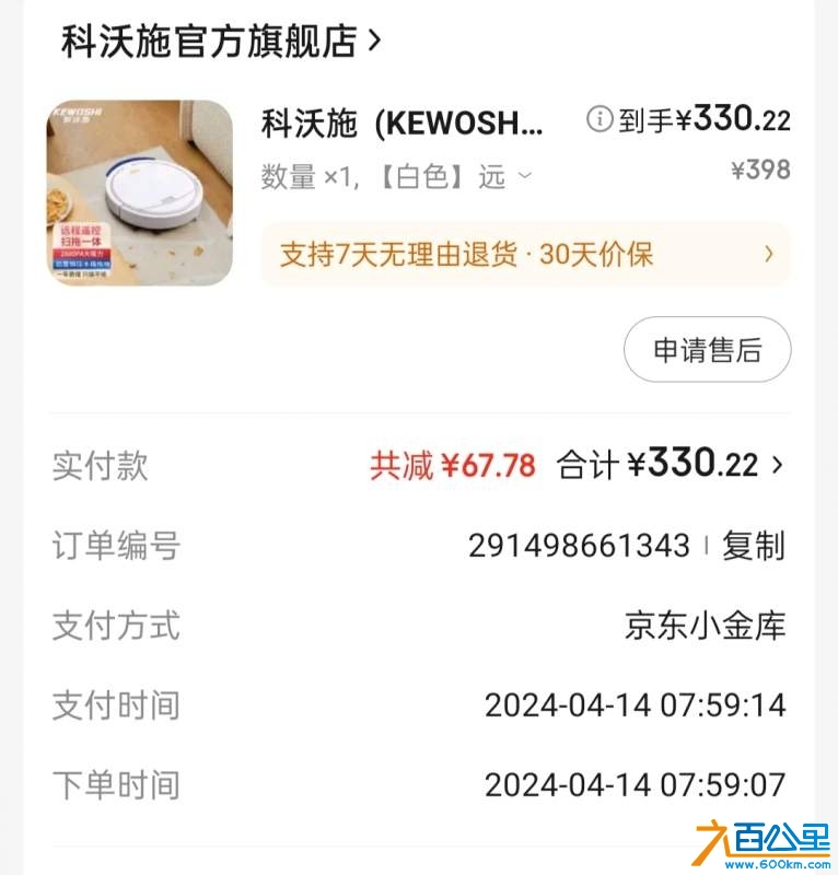 wechat_upload173120596767301b4f58a6e