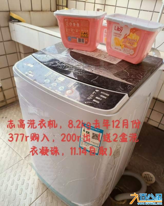 wechat_upload1731233704673087a87d748
