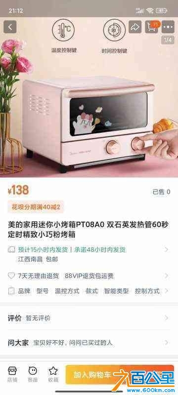 wechat_upload17312953256731785d9c7dc