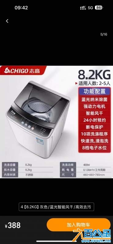 wechat_upload17312976146731814ebecfe