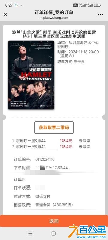 wechat_upload173129786267318246ac790