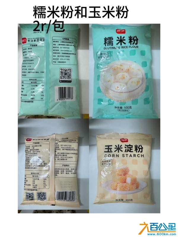 wechat_upload17313262686731f13c9b9e6