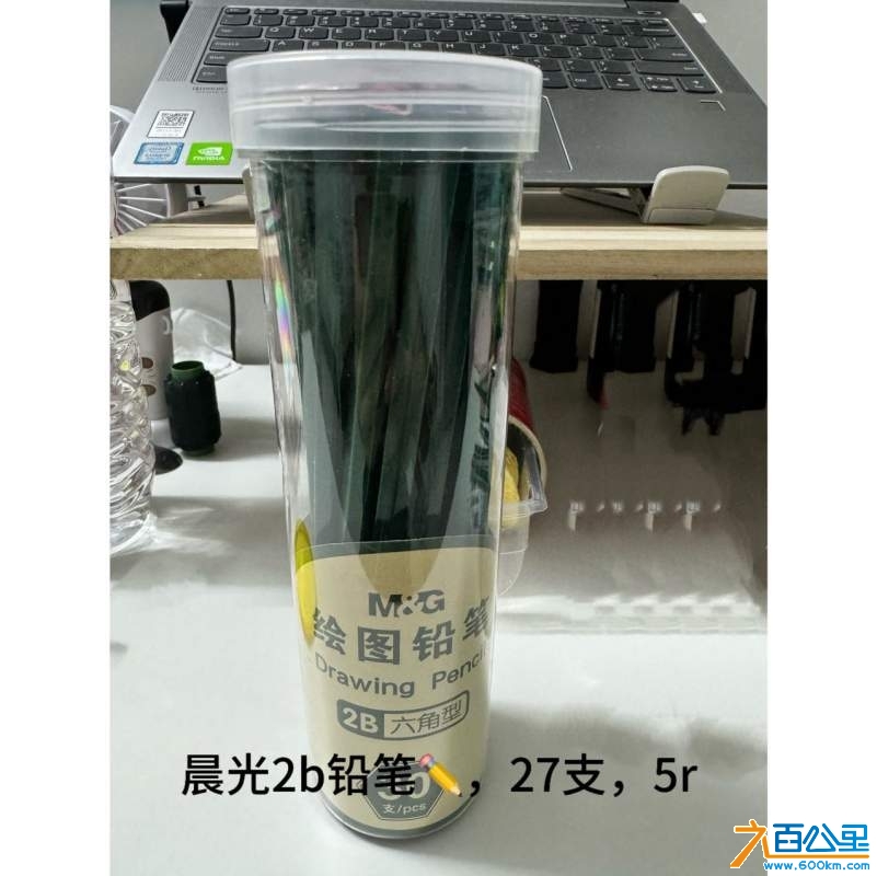 wechat_upload17313262736731f141262e6