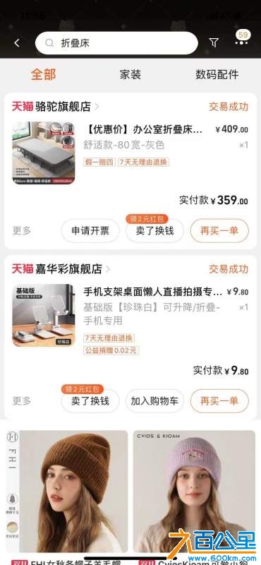 wechat_upload173136971967329af79be9b