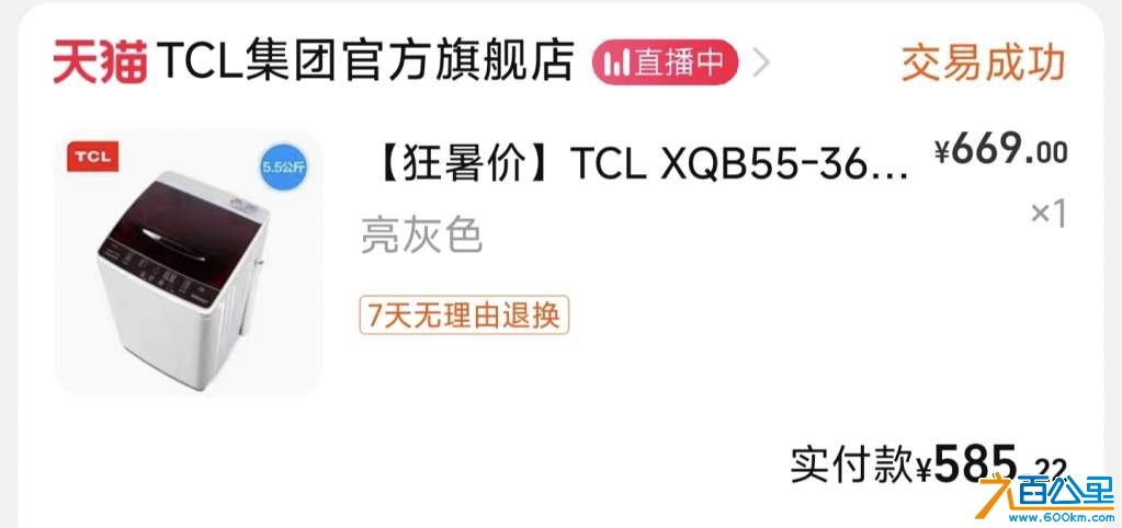 wechat_upload17313817696732ca09523c4