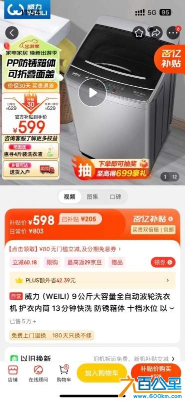wechat_upload1731401165673315cdde0dc