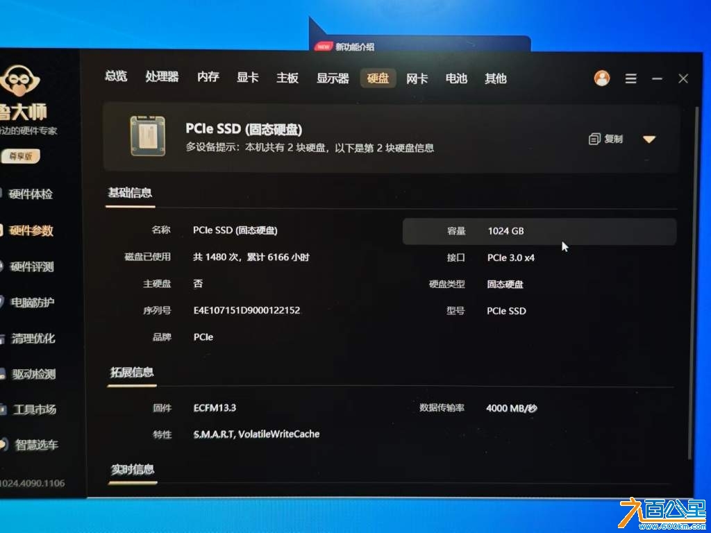 wechat_upload17314171706733545290b19