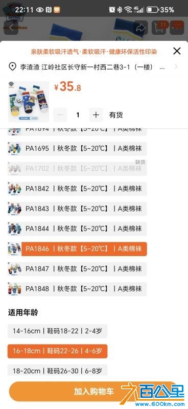 wechat_upload17314207346733623ee5e24