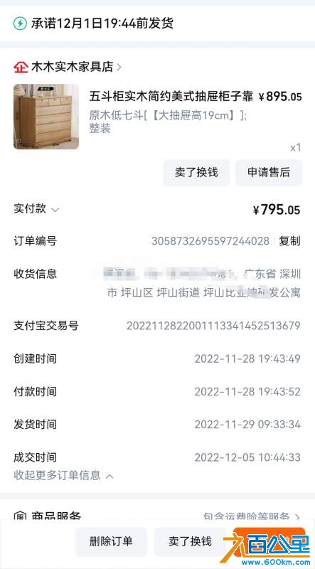 wechat_upload17314545466733e6523a1cc