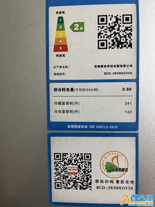 wechat_upload173146939667342054e79cd